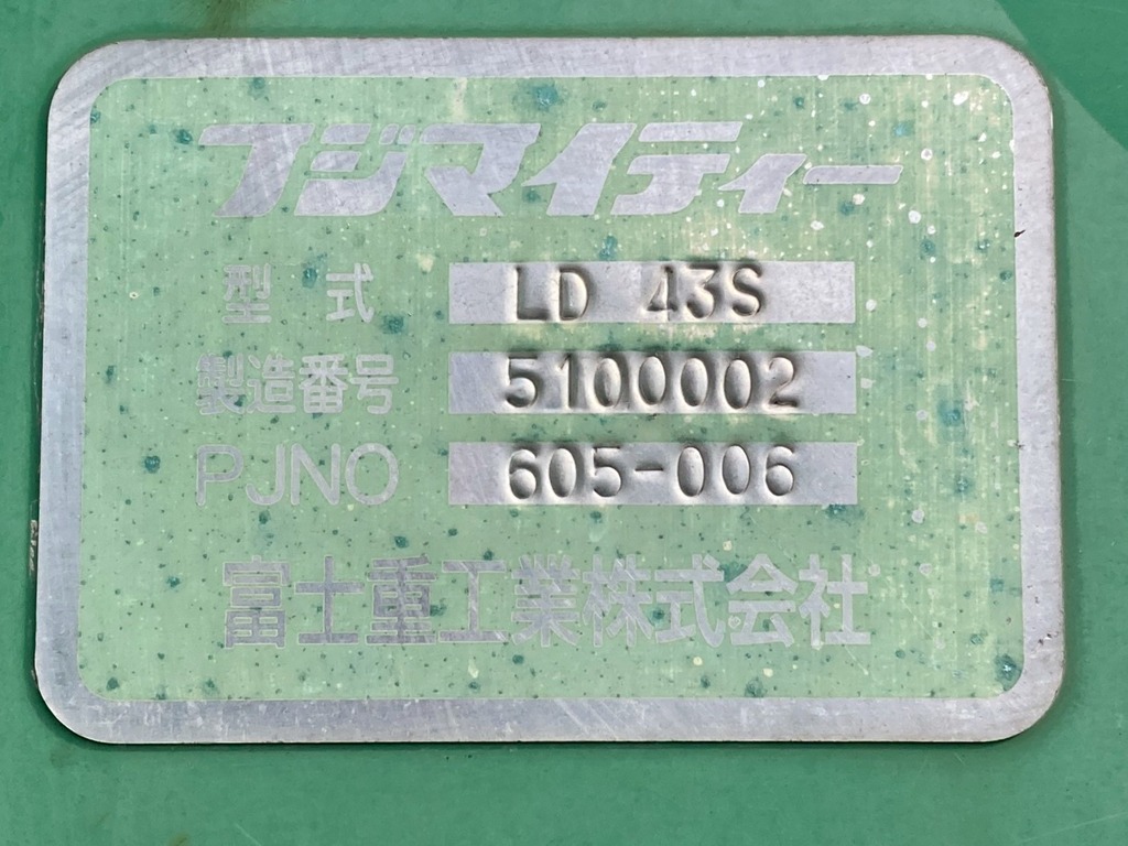 20|日野 レンジャー ADG-FC7JDWAの写真20