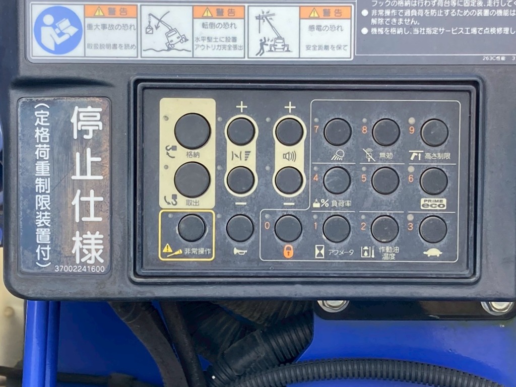 リミッター付き|日野 デュトロ 2RG-XZU712M(2WD)の写真14