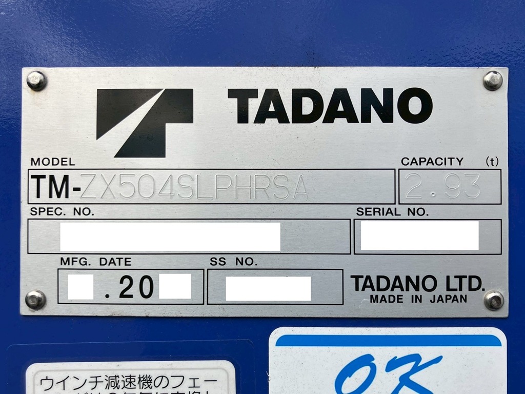 26|日野 レンジャー 2DG-GK2ABAの写真26