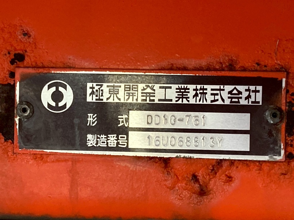 19|いすゞ ギガ QPG-CXZ77BTの写真19