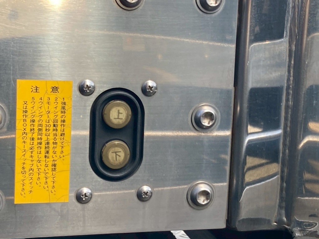 リアウイングスイッチ|UDトラックス クオン 2PG-CG5CAの写真11