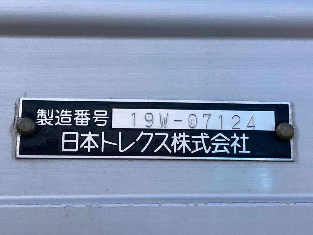 ボディーはトレクス製です|UDトラックス クオン 2PG-CG5CAの写真24