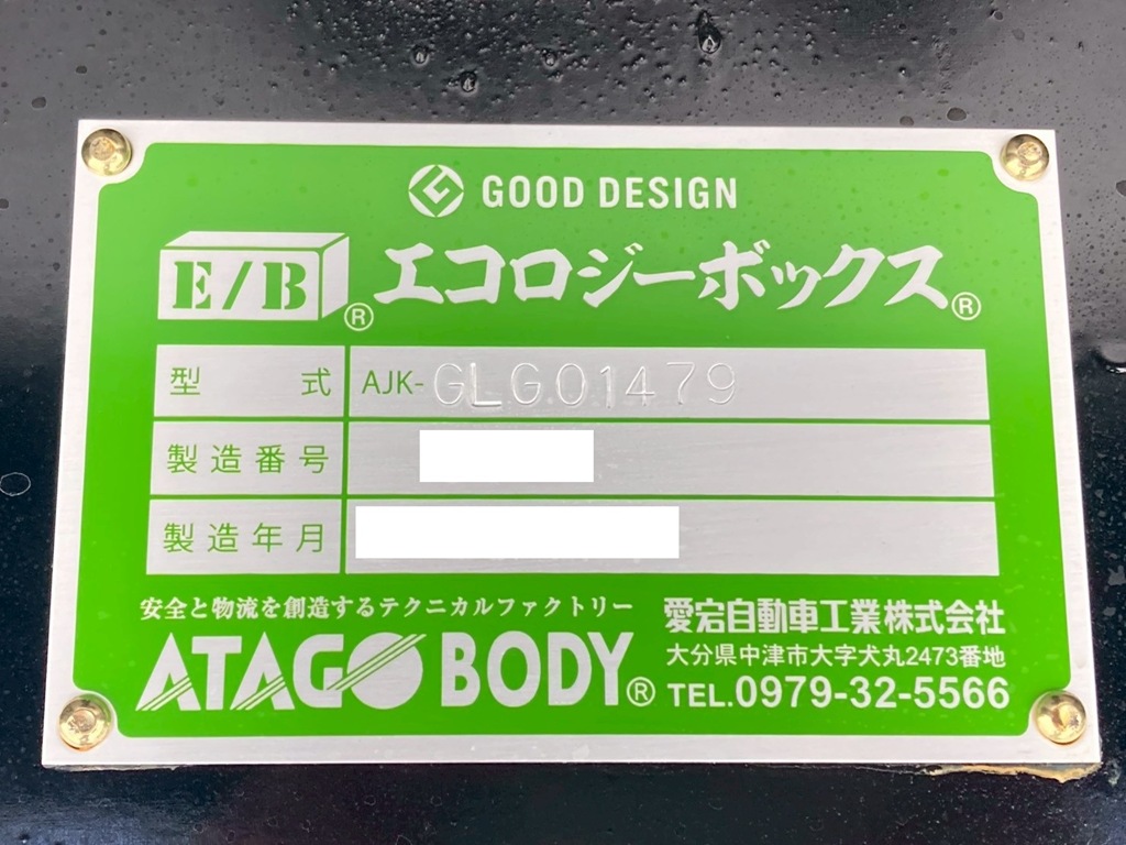 エコロージーボックスのコーションです|フルハーフ KFKGF340Wの写真22