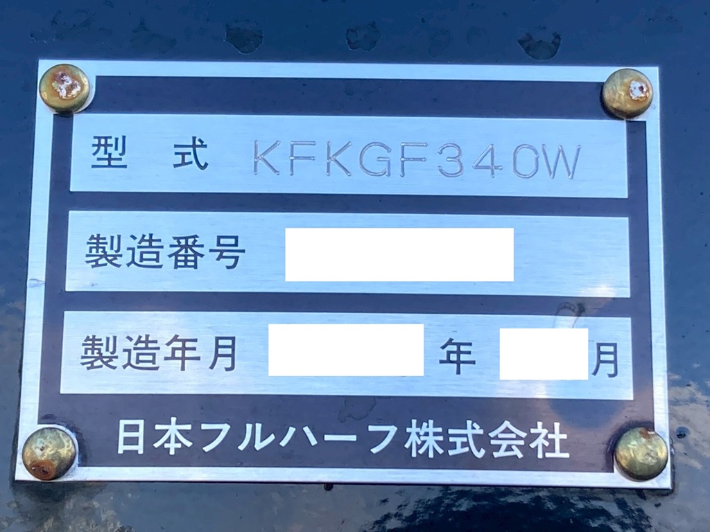 シャシはフルハーフ製です|フルハーフ KFKGF340Wの写真23