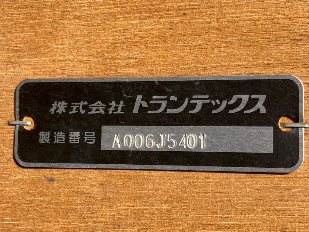ボディーはトランテックス製です|日野 デュトロ 2RG-XZU722M(2WD)の写真20