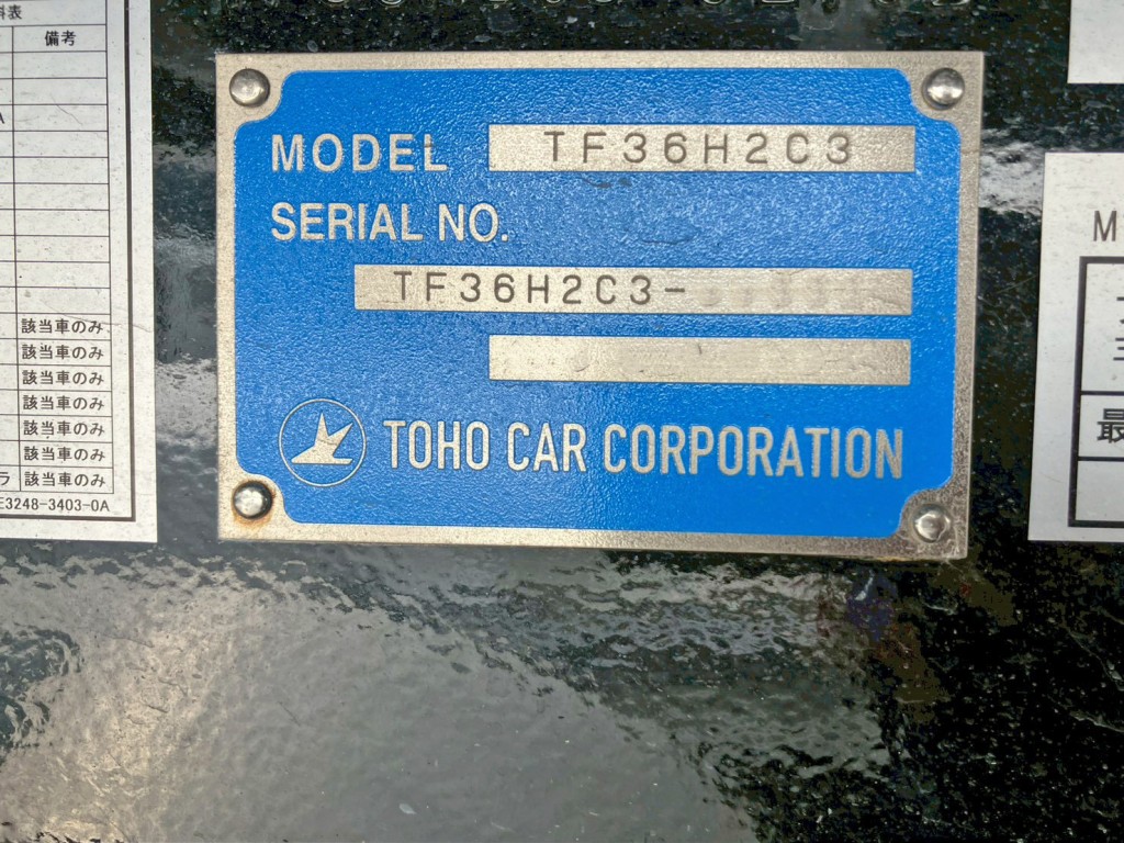トレーラのプレートです。|東邦 TF36H2C3改の写真5