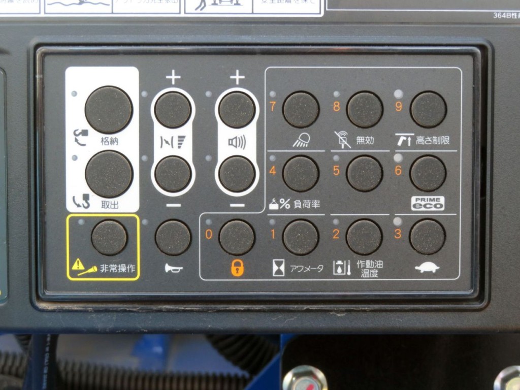 上物操作スイッチです。|日野 レンジャー 2PG-FD2ABA(2WD)の写真12