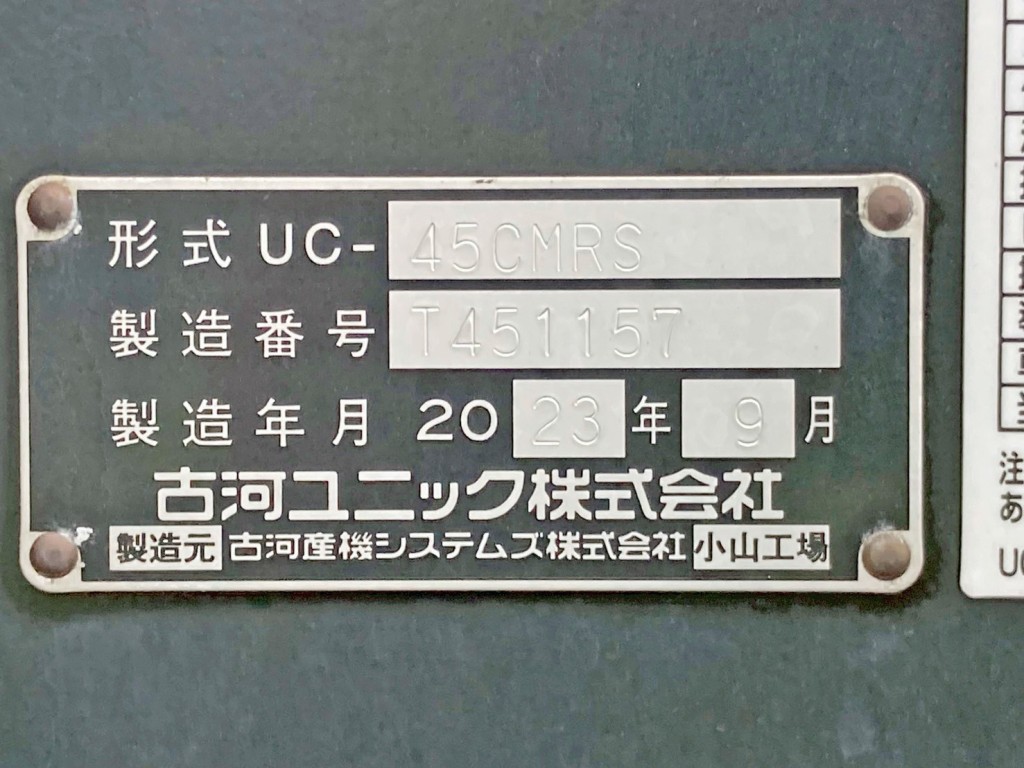 いすゞ フォワード 2RG-FRR90S2(2WD)の写真46