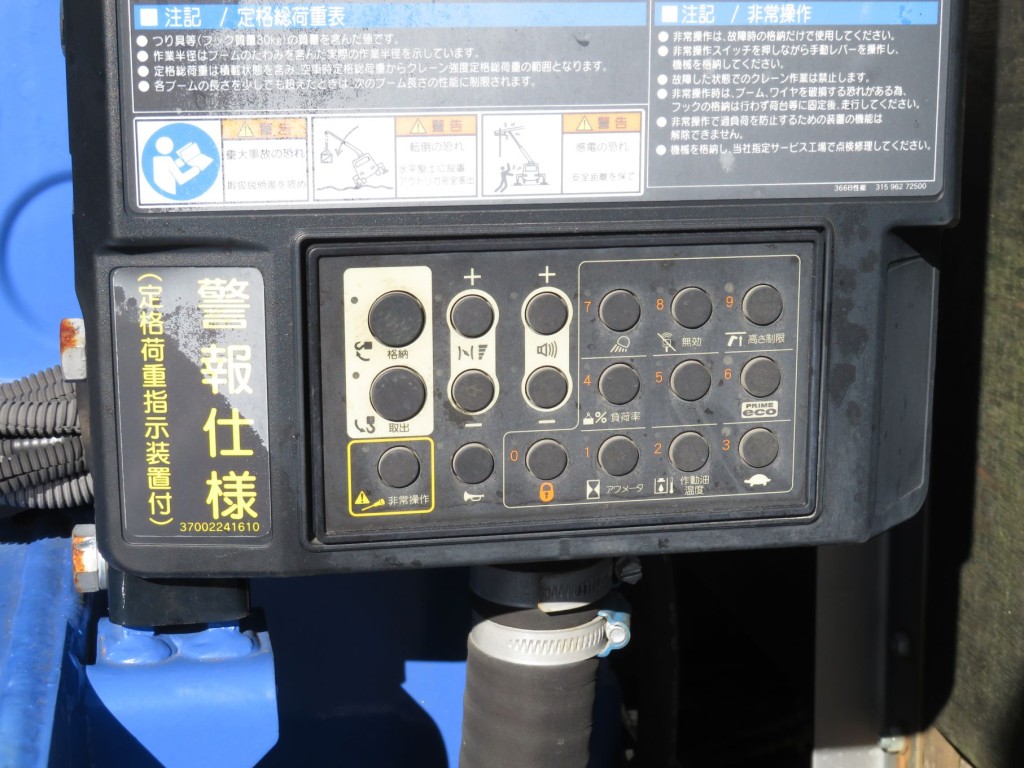 いすゞ フォワード 2RG-FSR90S2の写真25