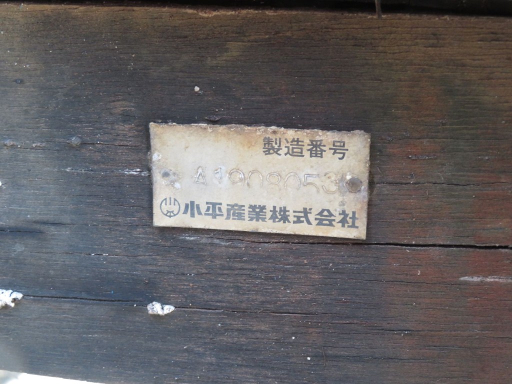 いすゞ フォワード 2RG-FSR90S2の写真54