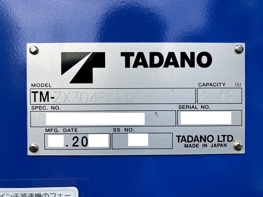 クレーンコーションです。|日野 レンジャー 2KG-FE2ACAの写真18