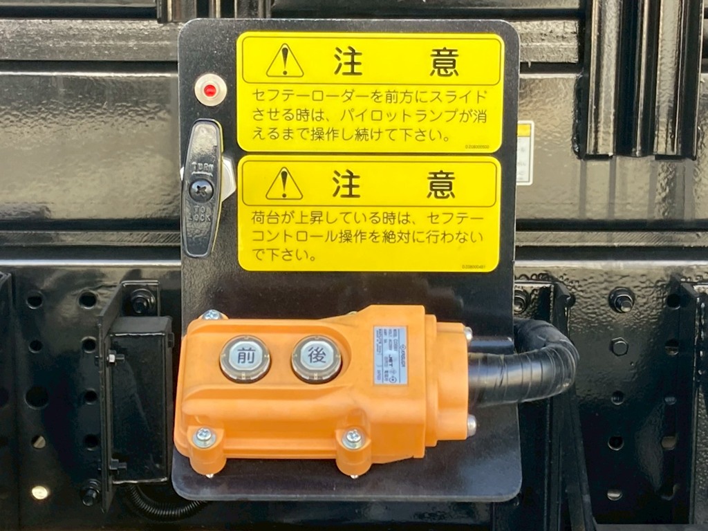 スイッチ|いすゞ フォワード 2RG-FRR90S4(2WD)の写真20