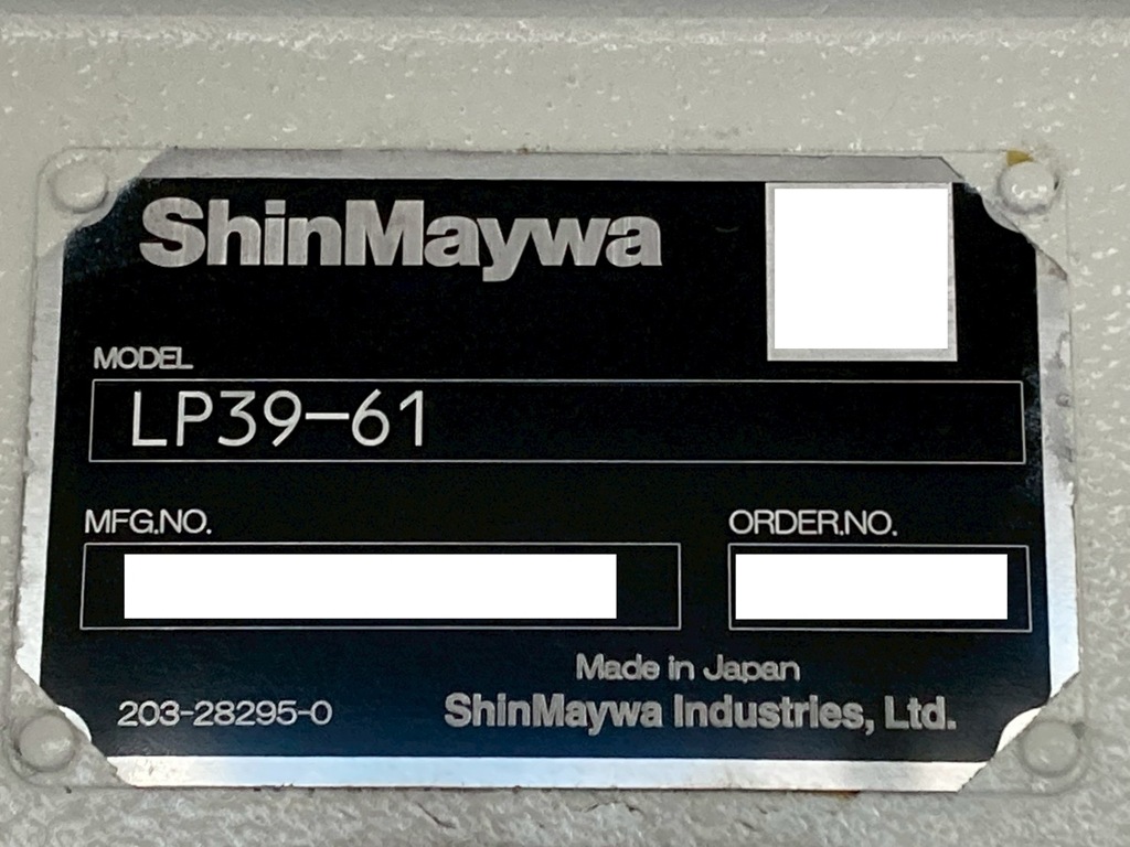 新明和製タンクです|日野 レンジャー 2KG-FD2ABA(2WD)の写真24