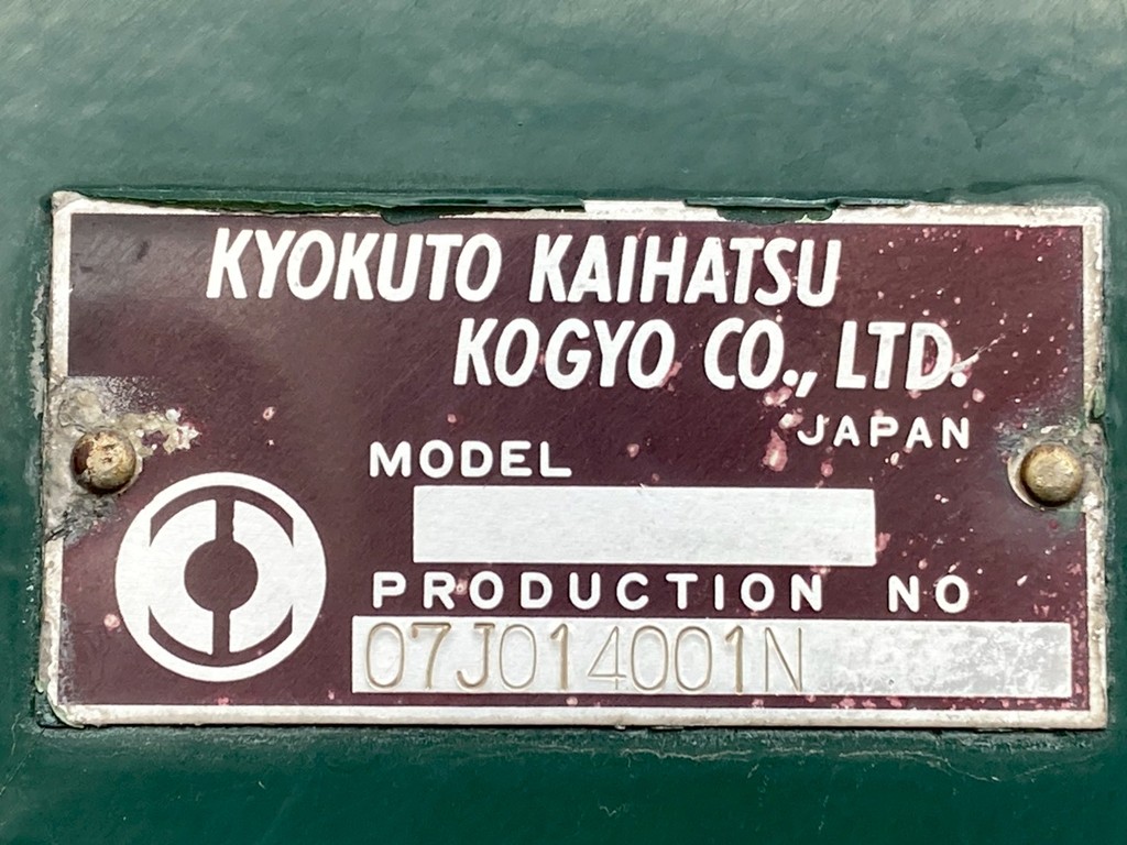 31|極東 KA2365Aの写真31