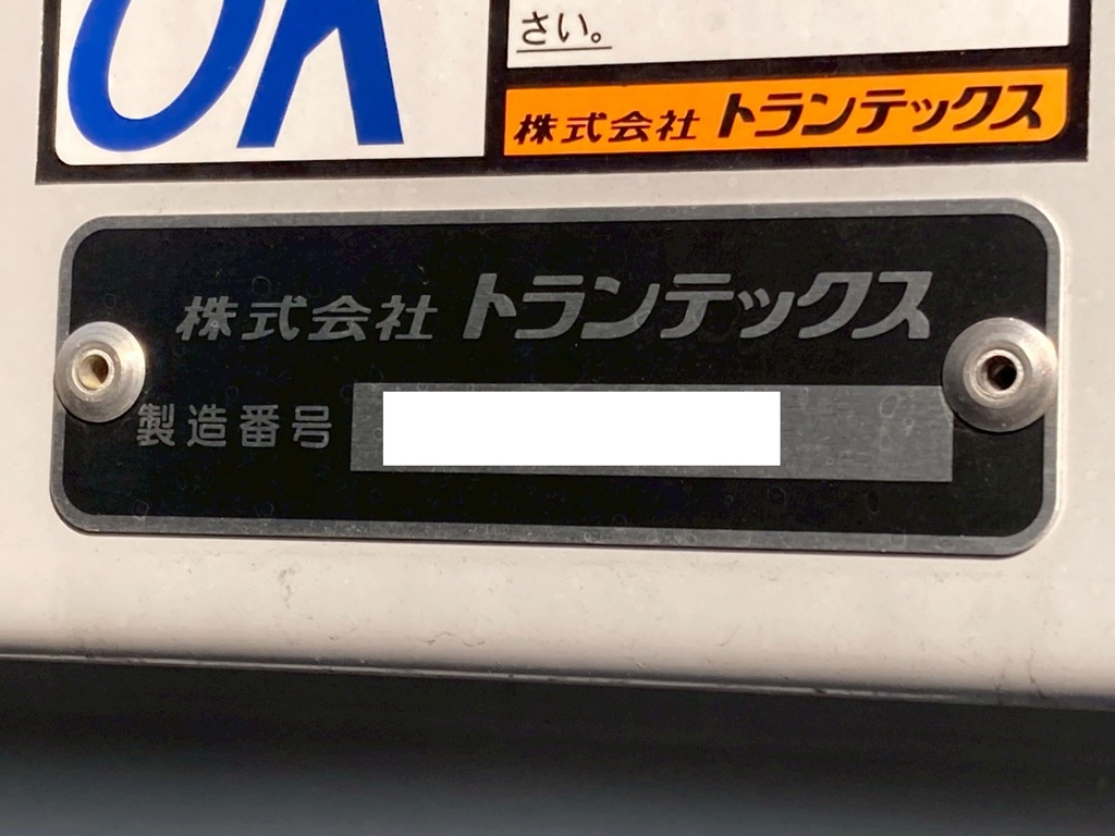 ボディーはトランテックス製です|三菱 ファイター 2KG-FK65F(2WD)の写真18