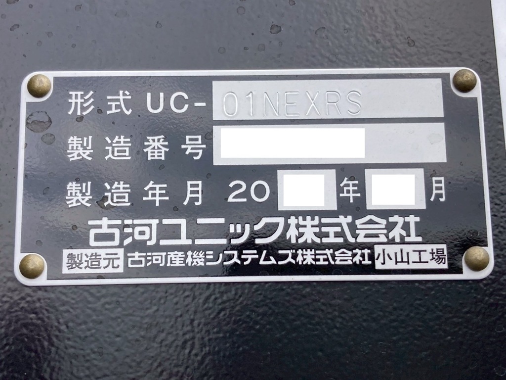 日野 デュトロ 2KG-XZU722M(2WD)の写真21