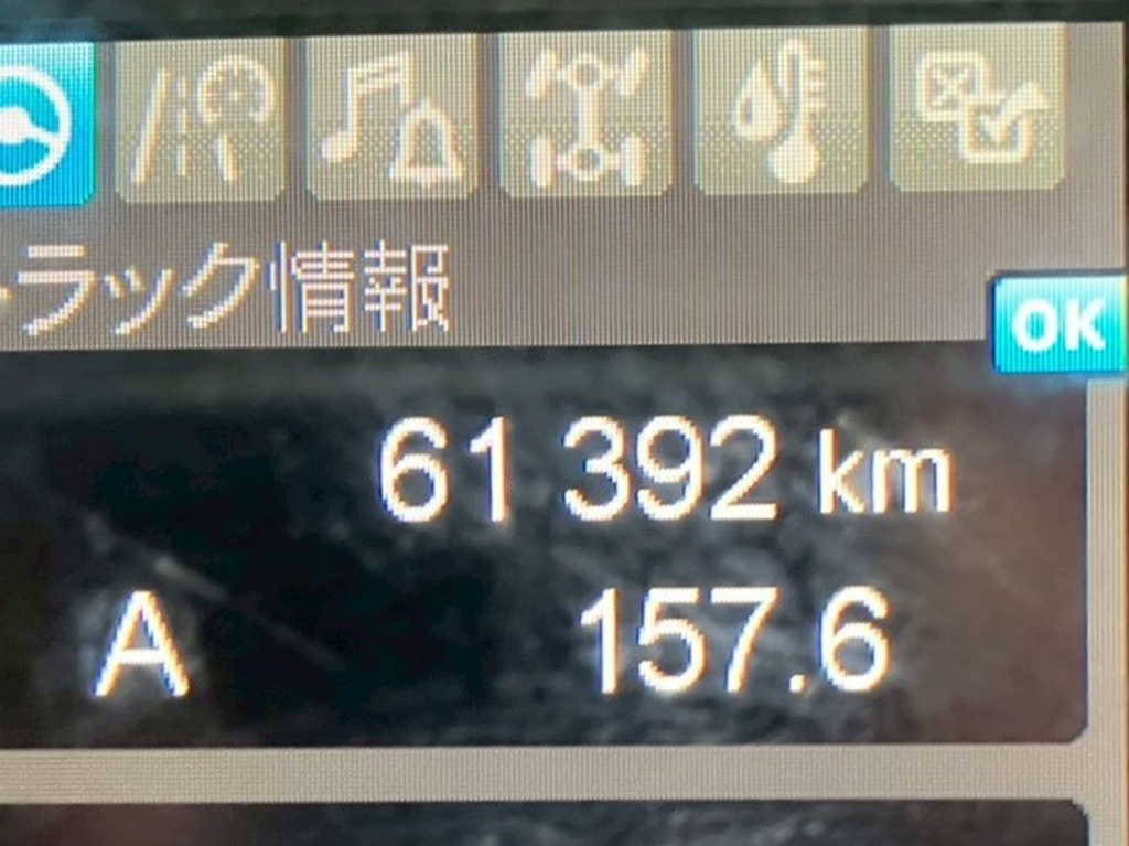 42|三菱 スーパーグレート 2PG-FS84HZの写真42