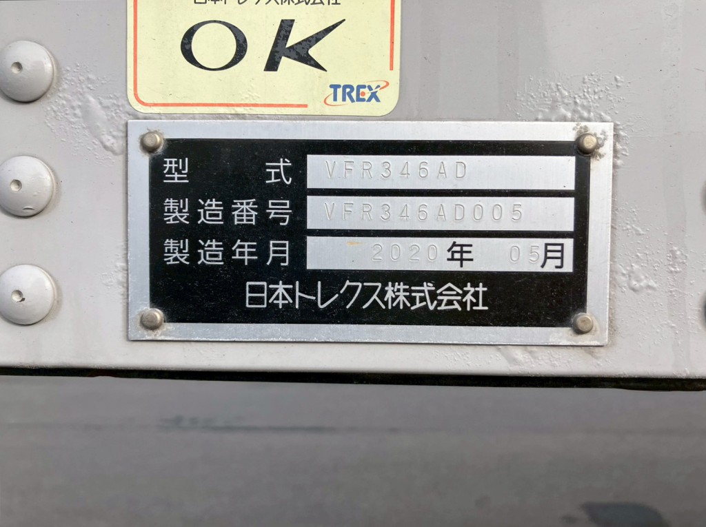 トレーラのプレートです。|トレクス  VFR346ADの写真7