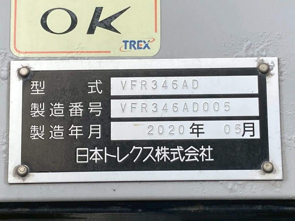 44|トレクス  VFR346ADの写真44