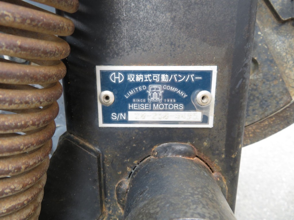 可倒式バンパーのプレートです。|日野 プロフィア QKG-FS1EKDAの写真62