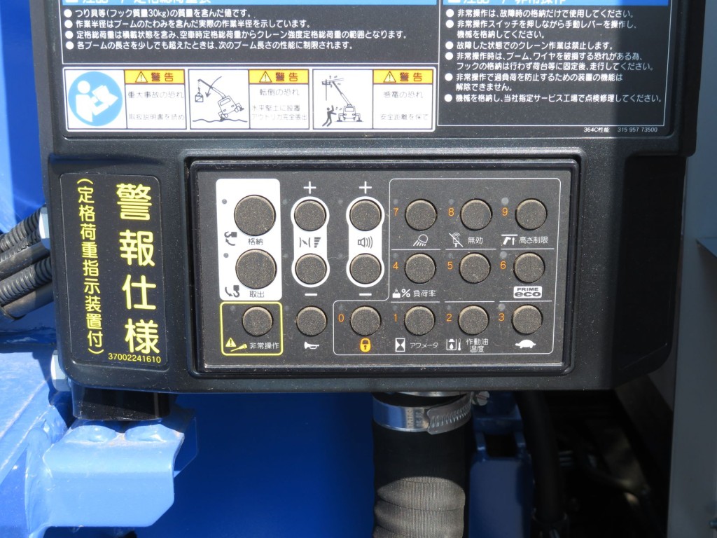 クレーンの操作パネルです。|日野 レンジャー 2KG-FE2ACAの写真13