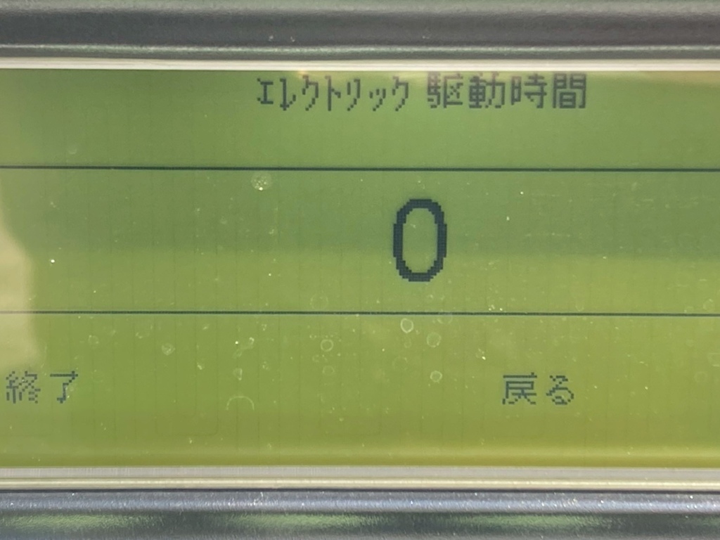 スタンバイのアワメーターです。|トレクス PFB34118の写真19