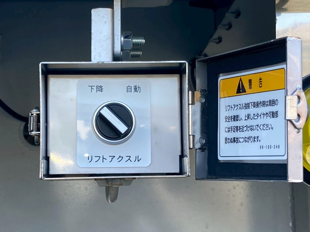 リフトアクスルの切り替えバルブです。|トレクス PFB34118の写真27