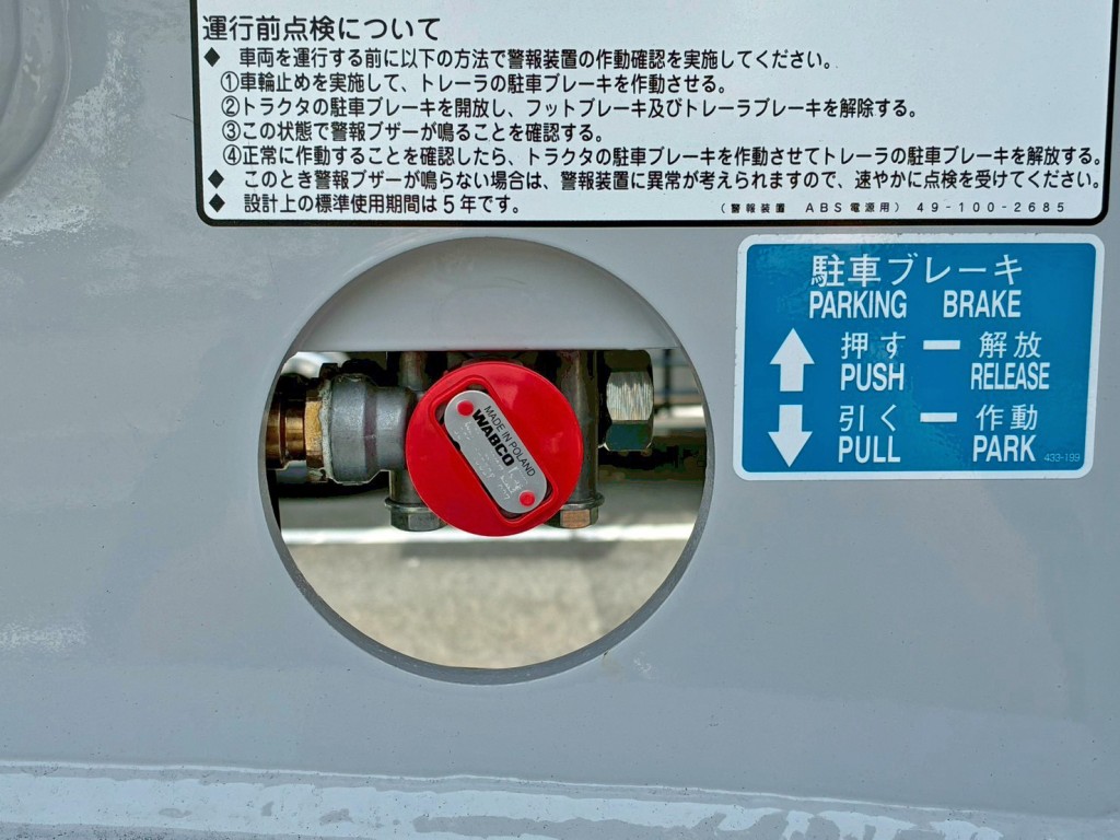 駐車ブレーキです。|トレクス PMR439DWの写真37