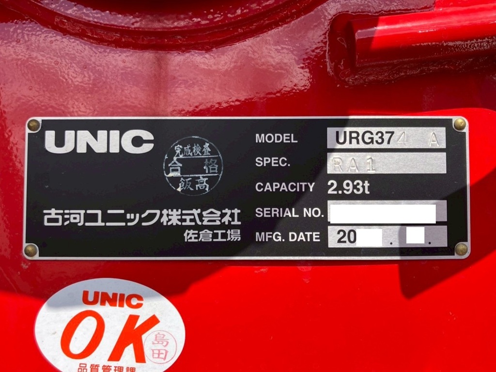 17|三菱 ファイター 2KG-FK62F(2WD)の写真17