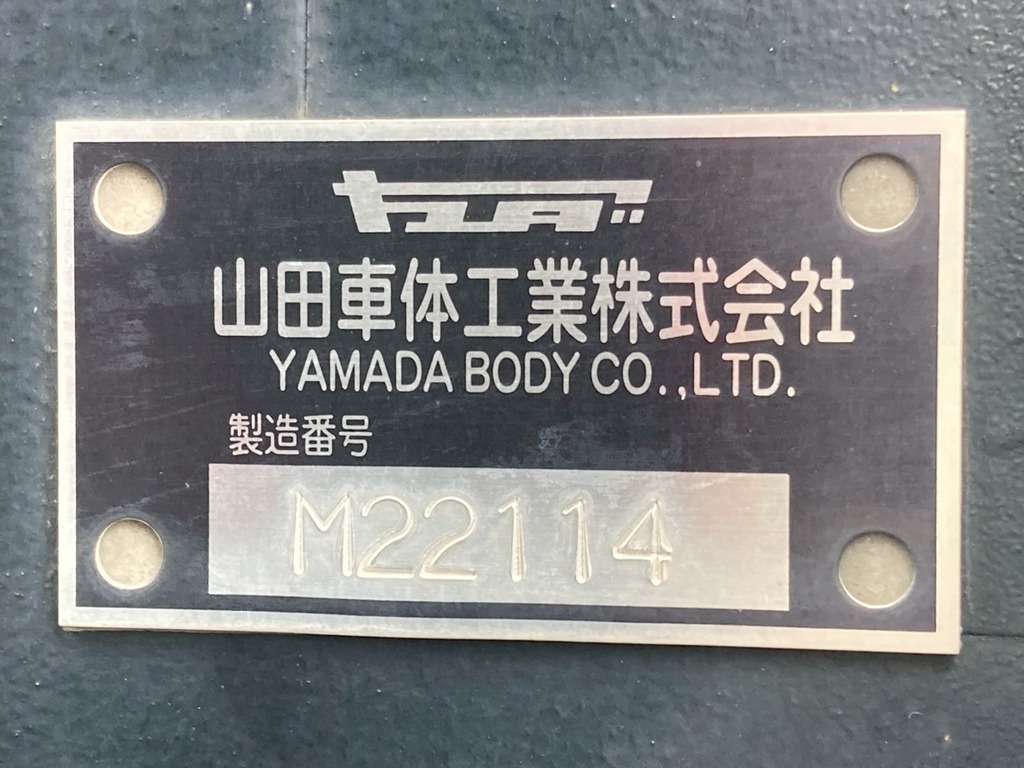 26|三菱 スーパーグレート 2PG-FS70HZの写真26