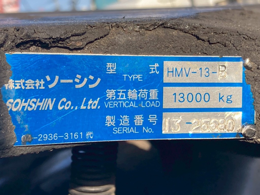 14|日野 プロフィア QPG-SH1EDDGの写真14