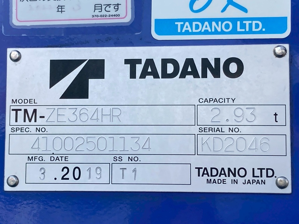 16|三菱 ファイター 2KG-FK62FZの写真16