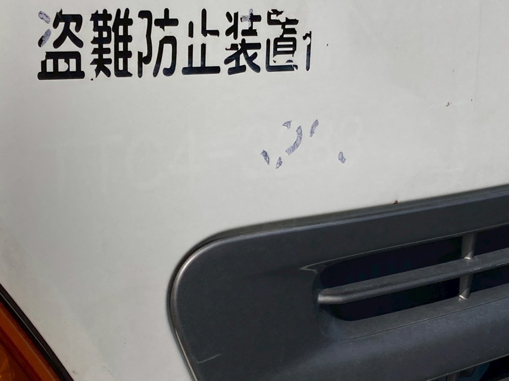 17|日野 レンジャー TKG-FC9JKAP(2WD)の写真17