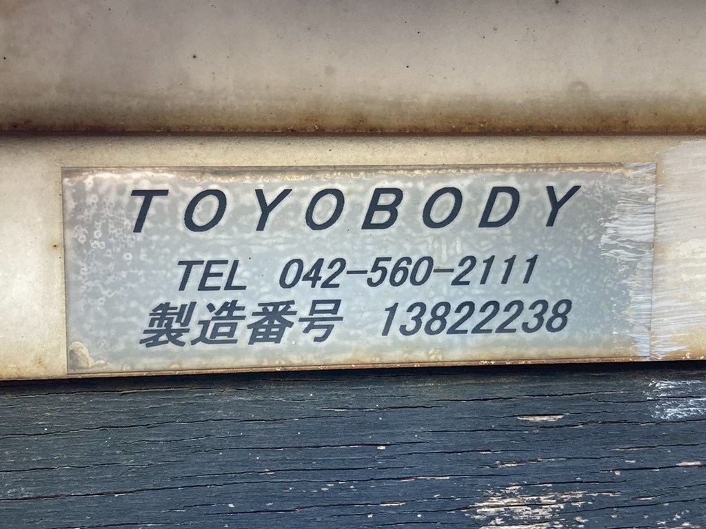 33|日野 レンジャー TKG-FC9JKAP(2WD)の写真33