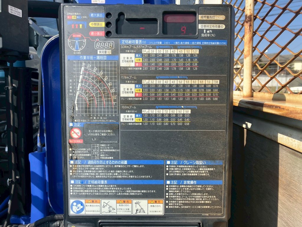 空車時定格荷重表 及び 作業半径ー揚程図です。|日野 レンジャー 2PG-FJ2ABAの写真15