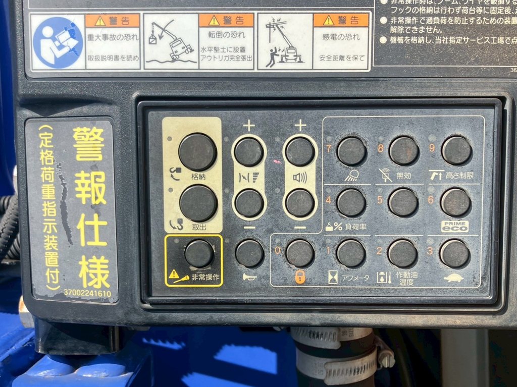 各種操作スイッチです。|日野 レンジャー 2PG-FJ2ABAの写真16
