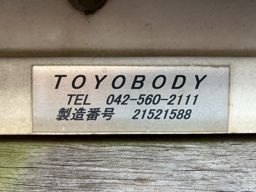 ボディーのコーションです。|日野 レンジャー 2PG-FJ2ABAの写真30