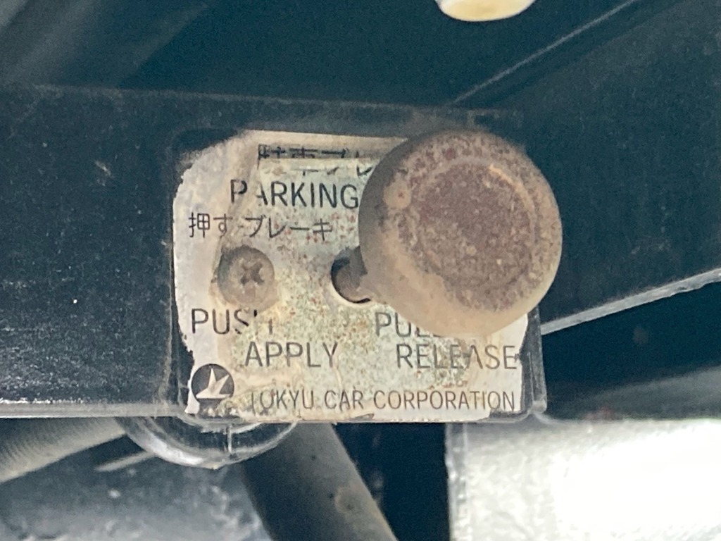 23|東急  TL36H5C3Sの写真23