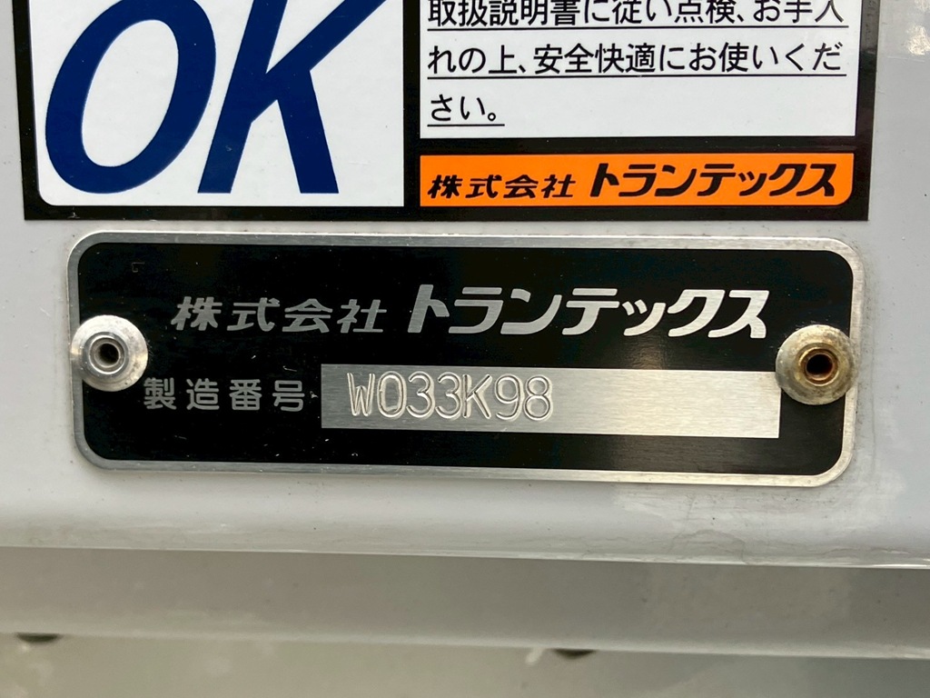 24|日野 レンジャー 2KG-FD2ABG(2WD)の写真24