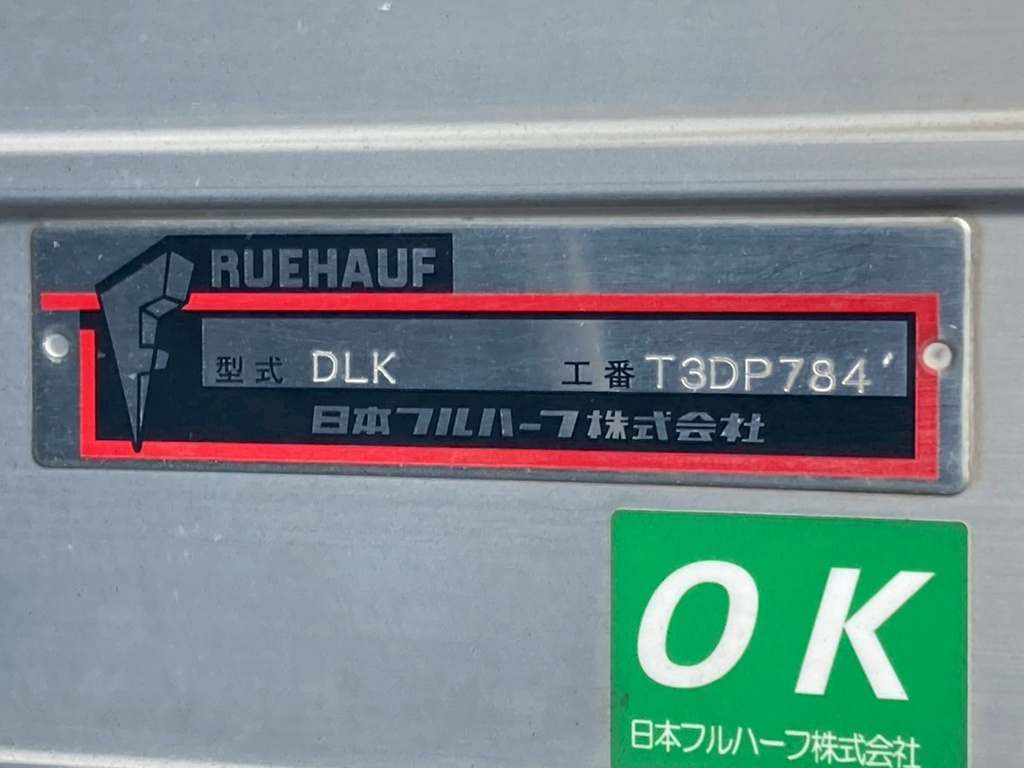 24|日野 デュトロ 2RG-XZU710M(2WD)の写真24
