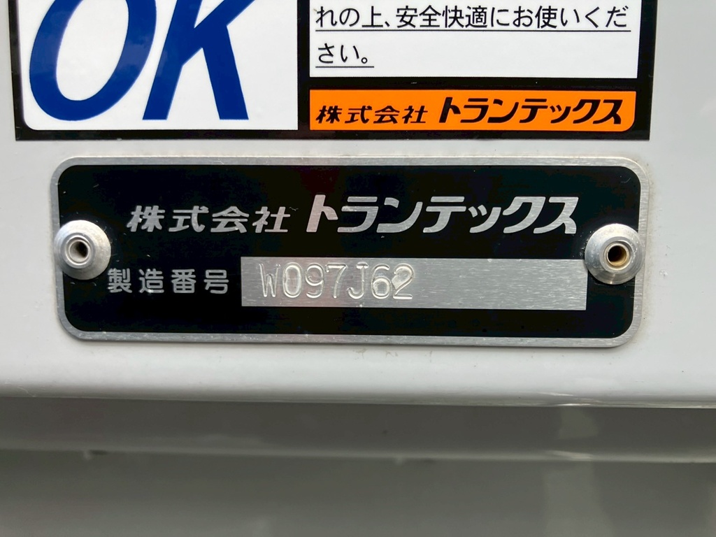 28|日野 レンジャー 2KG-FD2ABG(2WD)の写真28