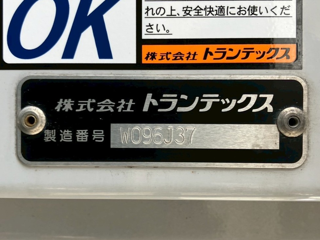 37|日野 レンジャー 2KG-FD2ABG(2WD)の写真37