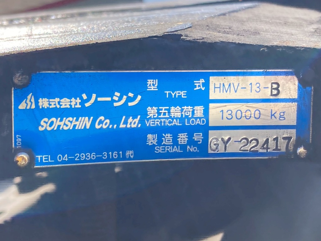 15|日野 プロフィア QPG-SH1EDDGの写真15