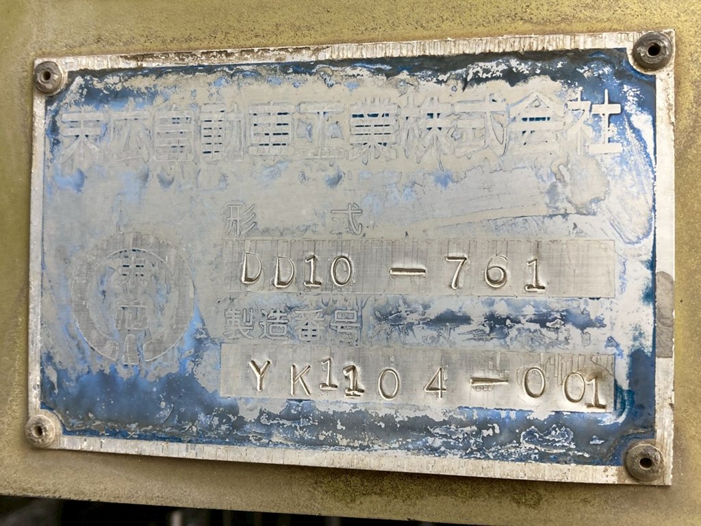 日野 レンジャー LDG-GK8JKAAの写真31