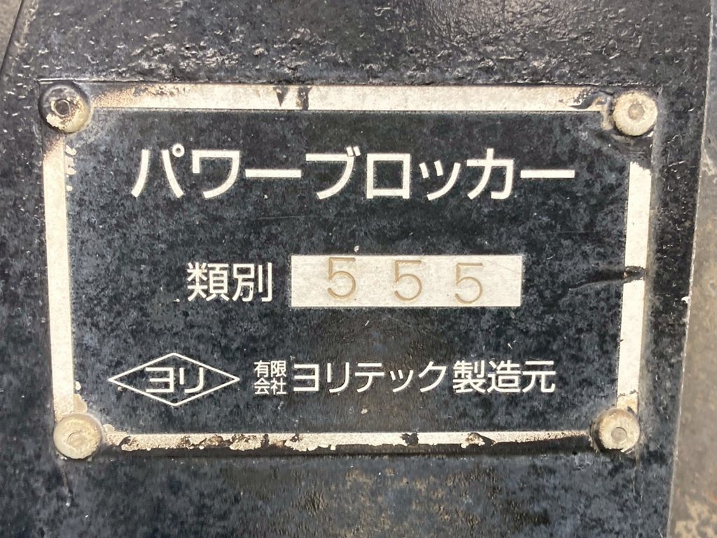 日野 レンジャー LDG-GK8JKAAの写真32