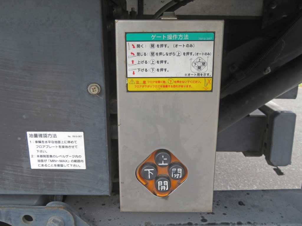 ゲートの操作スイッチです。|いすゞ フォワード 2RG-FRR90S2(2WD)の写真12