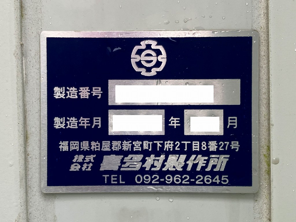 42|三菱 スーパーグレート 2KG-FS70HZの写真42