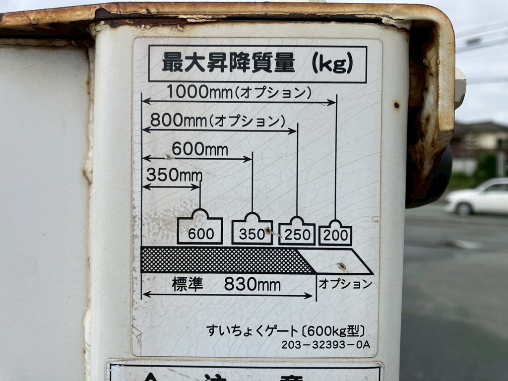 15|いすゞ フォワード TKG-FRR90S1(2WD)の写真15