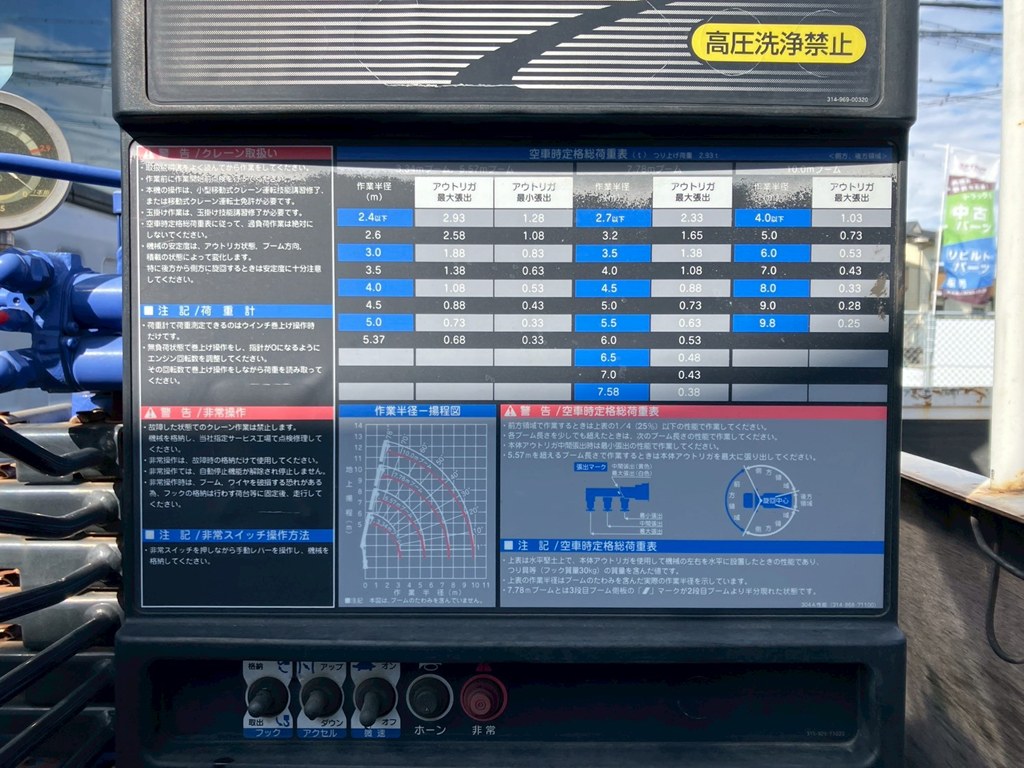 18|いすゞ フォワード TKG-FRR90S1(2WD)の写真18