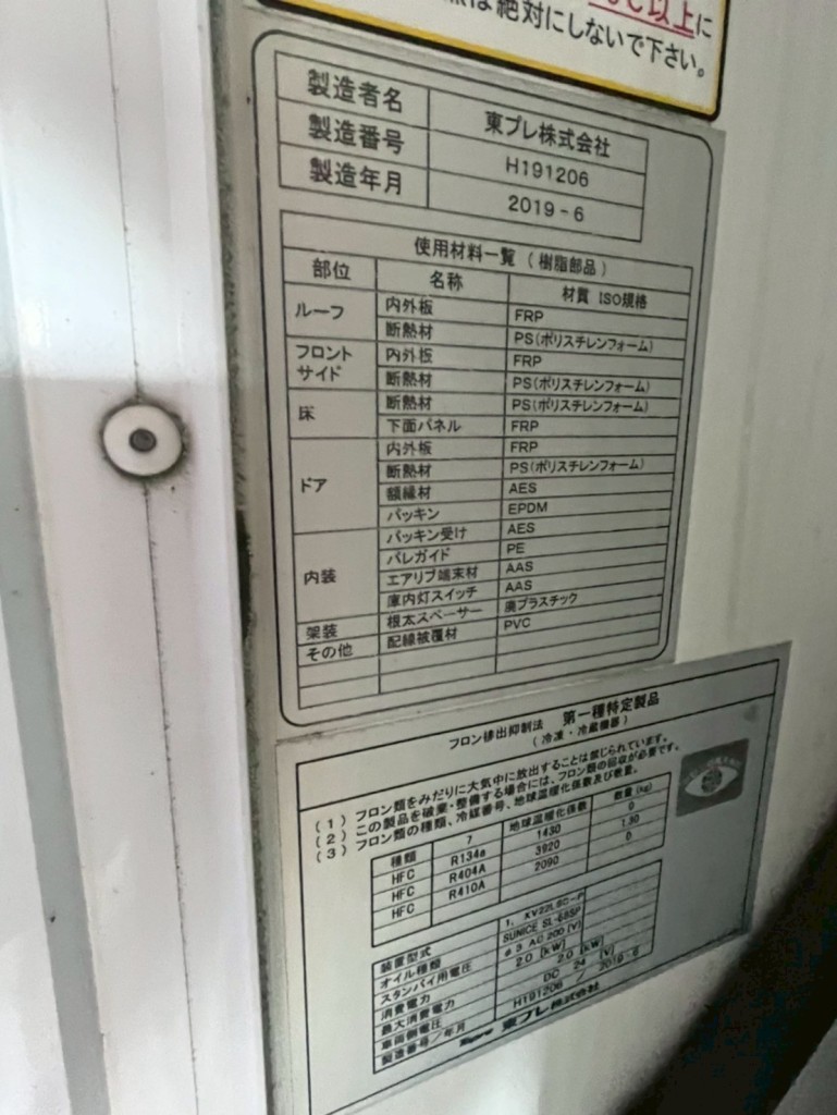 日野 デュトロ 2RG-XZU605M(2WD)の写真7